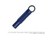 ACT Clutch Alignment Tool for 1975 - 1978 Nissan 280Z