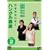 NHK�O�����b GO!GO!50 �n���O���u�� Vol.1&2 [DVD]