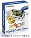 Mpeg Craft 2 DVD アップグレードパッケージ