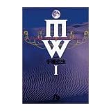 MW(�०) (1) (���ش�ʸ��)