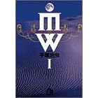 MW(���E) (1) (���w�ٕ���)
