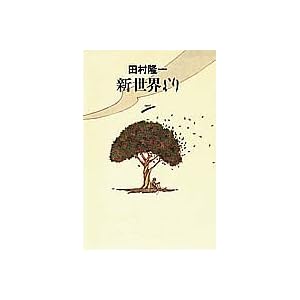 �V���E���