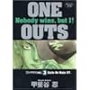 ONE OUTS 3 (�����O�W�����v�R�~�b�N�X)
