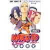 NARUTO (���m24) (�W�����v�E�R�~�b�N�X)
