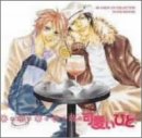 BE&times;BOY CDコレクション 可愛いひと