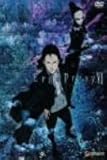 Ergo Proxy 6 [DVD]