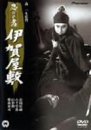 Eт̎/ɉꉮ~ [DVD]
