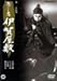 Eт̎/ɉꉮ~ [DVD]