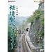 ���붭�ؤعԤ���!���������� [DVD]