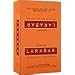 Larabar Tropical Fruit Tart, 16-Count