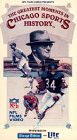 The Great Moments in Chicago Sports History [VHS]