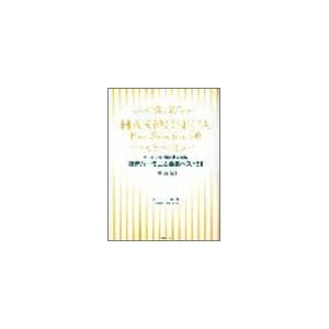 �n�[���j�J�ŒԂ���50�N �����n�[���j�J�ȏW�x�X�g50 �i���w�ҁj