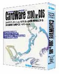 CardWare 2000 for DOS