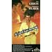 Year of Living Dangerously [VHS]