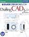 Drafting CAD 5.0 for Windows