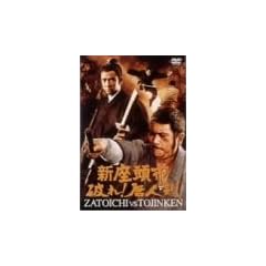 �V�����s �j��! ���l�� [DVD]