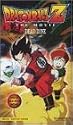 Dragon Ball Z - The Movie - Dead Zone [VHS]