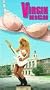 Virgin High [VHS]