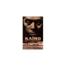 Ka�ro [VHS]