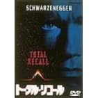 �g�[�^���E���R�[�� [DVD]