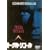 �g�[�^���E���R�[�� [DVD]