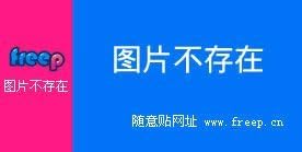 Big Dragonfly 4*3 LED 16V Car Auto Interior Atmosphere Lights Decoration Lamp (White)