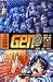 Gen13 #75 (This Is How The Story Ends, 1 of 2)