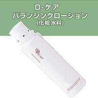 Dケア　バランシングローション