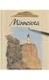 Minnesota (Portrait of America)