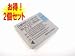 �y2�Z�b�g�zIXY DIGITAL 40.IXY DIGITAL 50��  NB-4L  �Ή��o�b�e���[