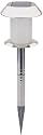 Draper 4 Pack Garden Solar Lights