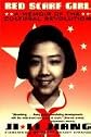[ Red Scarf Girl: A Memoir of the Cultural Revolution ] RED SCARF GIRL: A MEMOIR OF THE CULTURAL REVOLUTION by Jiang, Ji-Li ( Author ) ON Sep - 04 - 1998 Paperback