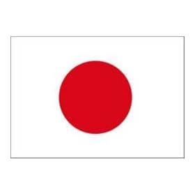 Japan National Flag 5ft x 3ft