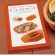 Reco International Complete Guide to Clay Pot Cooking Cookbook