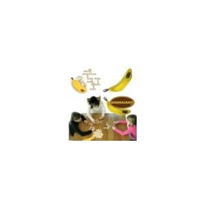 Bananagrams Jumbo by 