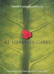 At Heavens Gates