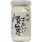黒松貴仙寿　純米カップ　（奈良） 180ML 1本