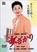 ＧＥＴしたいＤＶＤ（大林宣彦監督）