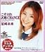 『コスプレ JOB CHANGE [DVD]』の写真