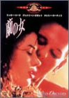 蘭の女 ミッキー・ローク ジャクリーン・ビセット