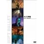 ���C�u�鍑 SOFT BALLET [DVD]