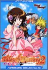 テイルズオブデスティニーツー (第6集) (スーパーコミック劇場 (Vol.73))