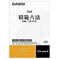 CASIO �d�q�����ǉ��R���e���c�\�t�g XS-SA11 �͔͘Z�@2007�@����19�N�x��