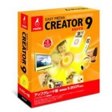 Easy Media Creator 9 アップグレード版