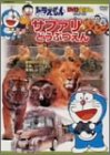 �h��������DVD���ق�/�T�t�@���ǂ��Ԃ���