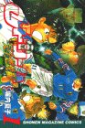 Jドリーム 完全燃焼編 1 (少年マガジンコミックス)