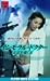 �C���������E�h�N�^�[ ������`���� [VHS]
