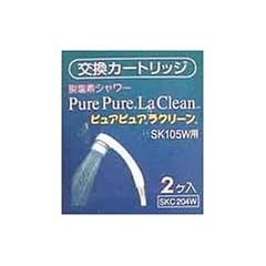 三菱レイヨン・クリンスイ 脱塩素シャワー ピュアピュアラクリーン用交換カートリッジ  2個入 SKC204W