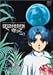ぼくの地球を守って Vol.2 [DVD]
