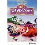�܂��܂��e�B�����ƃv���o�@ / ���E�s�����藈���� [DVD]